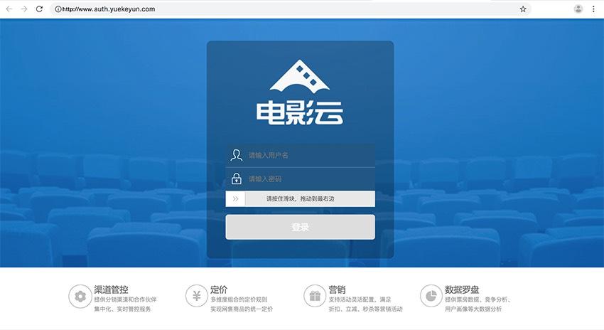急速影院的相关介绍