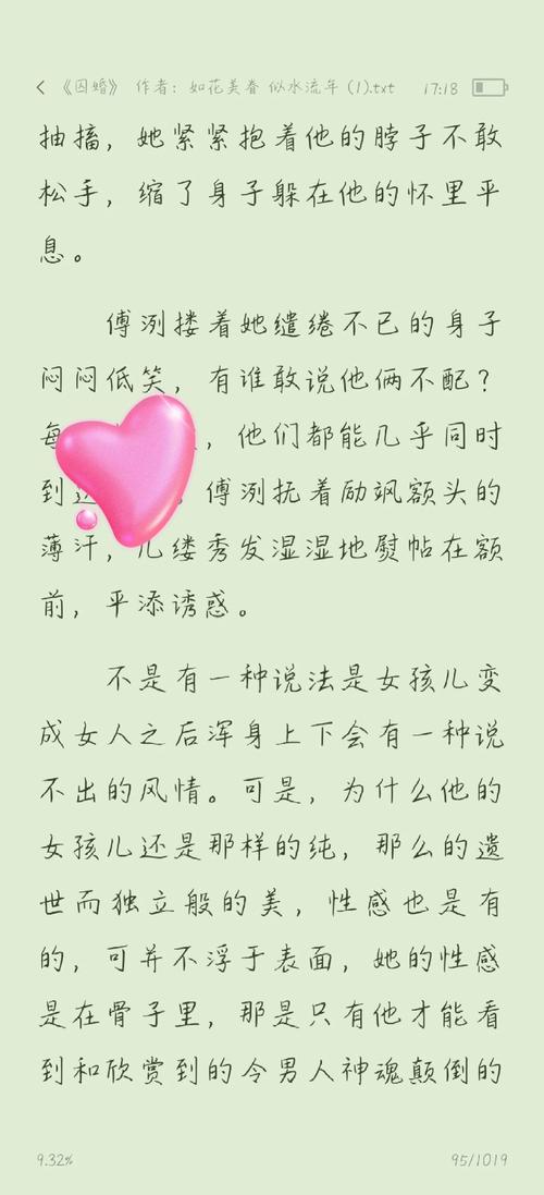 亚洲激情男人天堂的相关介绍