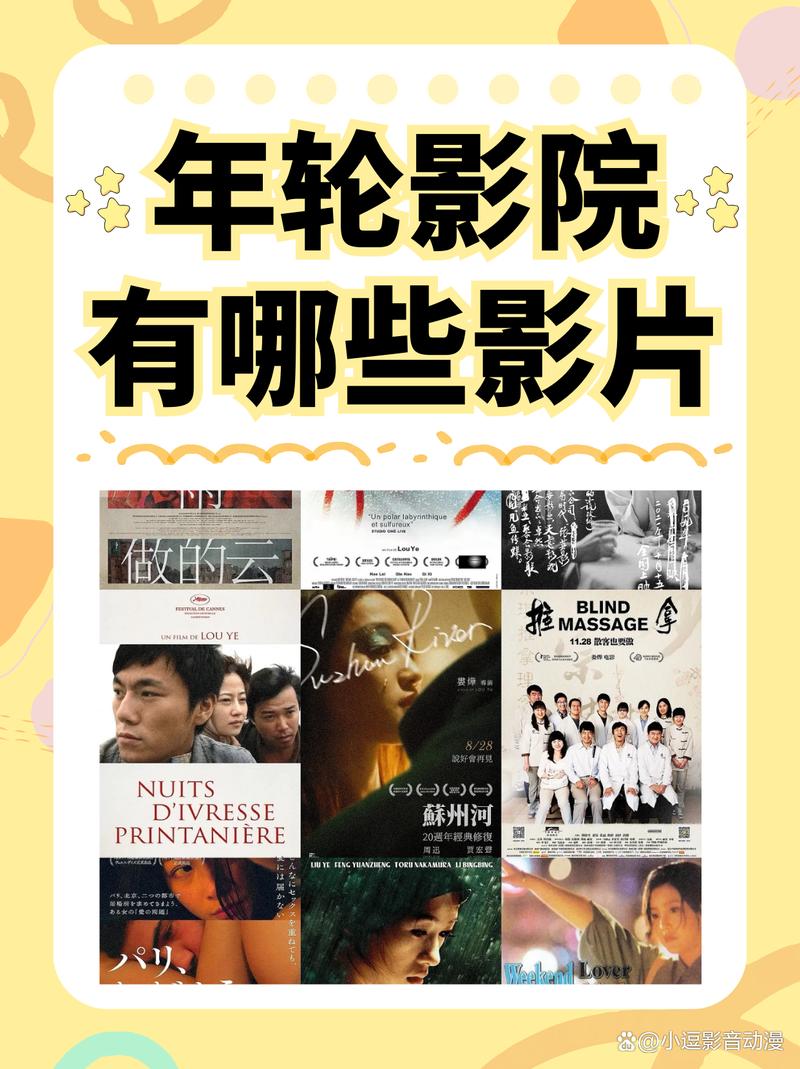 老湿机影院x看一分钟的相关介绍