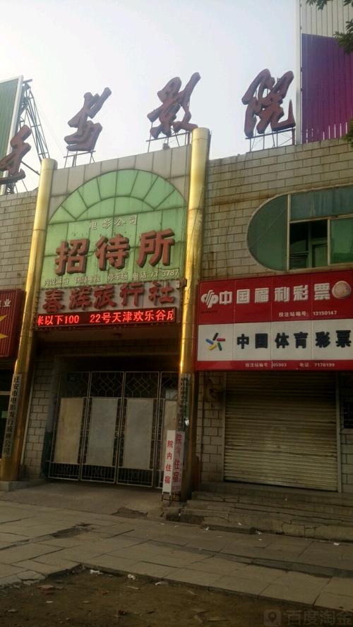 久久久精品4的相关介绍