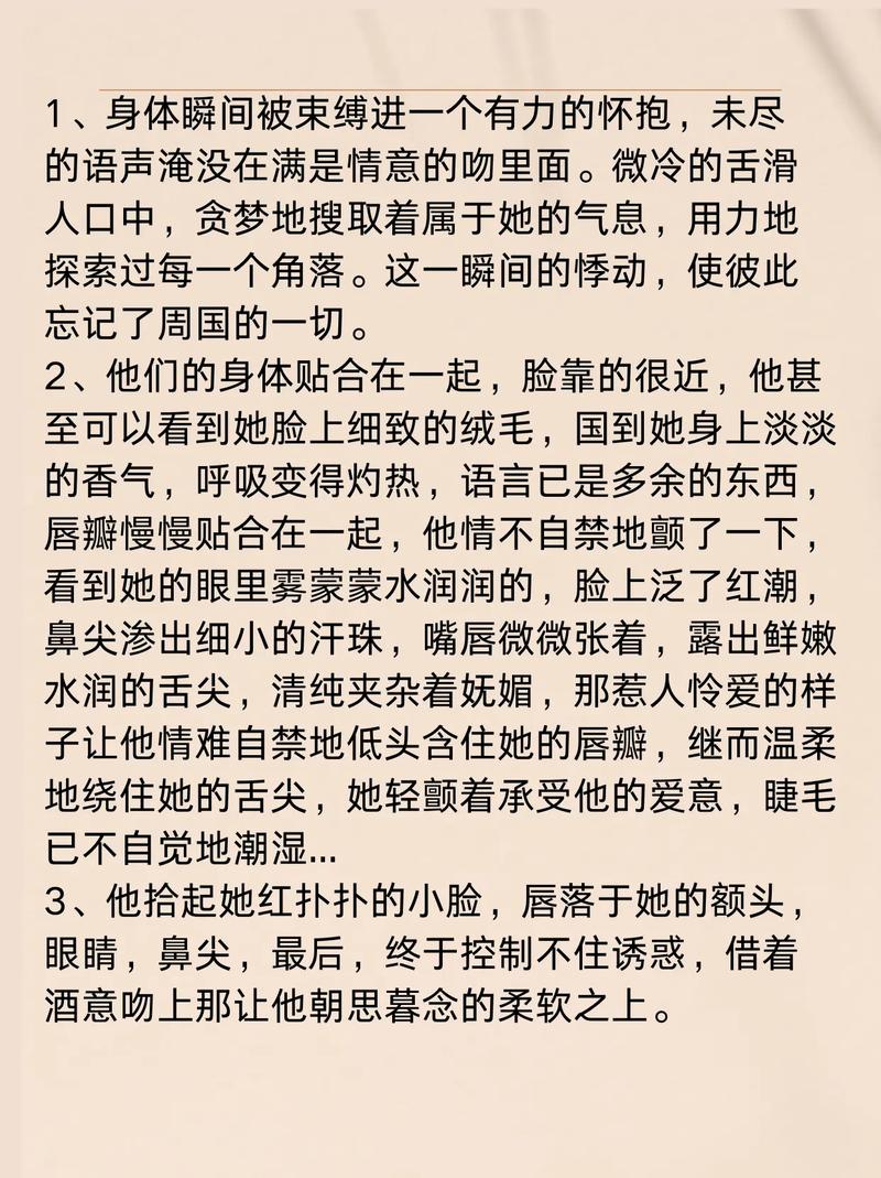 闫盼盼大尺度图片的相关介绍