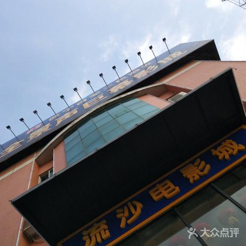 奥斯卡电影院的相关介绍