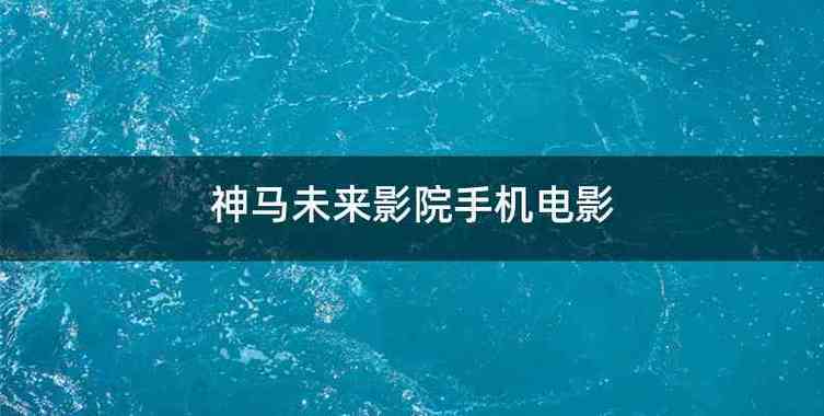 大胸少妇av的相关介绍