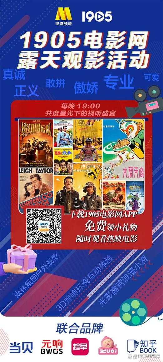 西瓜影音天狼影院的相关介绍