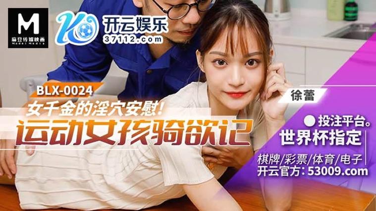集优影院的相关介绍
