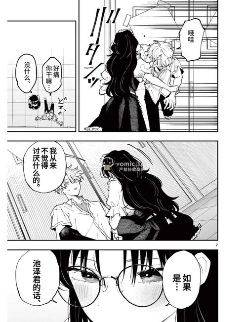 女人一二三区av淫片的相关介绍