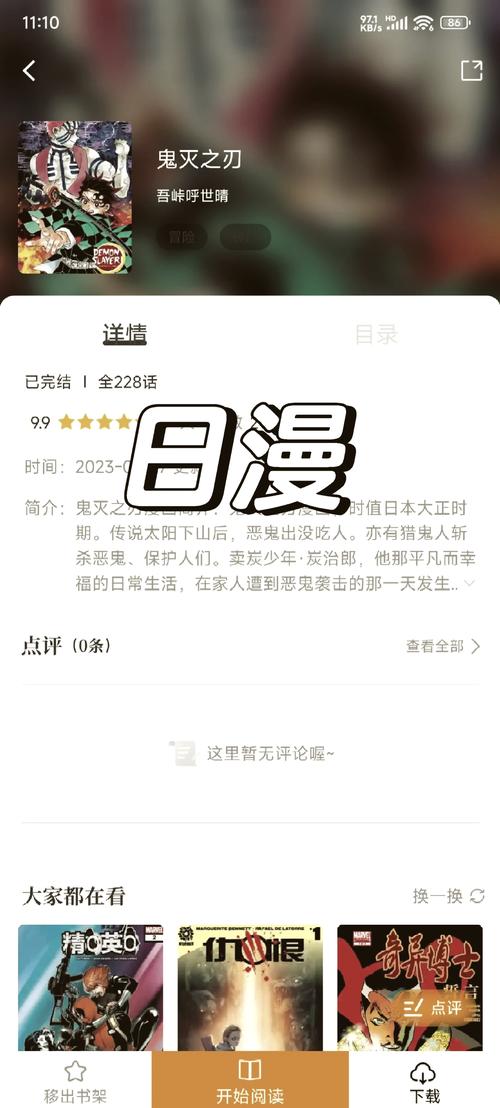 欧美熟妇x x中国熟妇的相关介绍