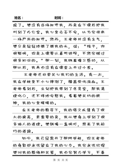 老汉色八影院的相关介绍