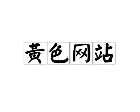 一边摸下面一边摸上面的相关介绍
