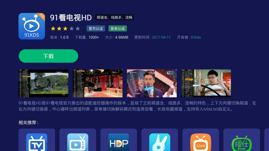 日本精油按摩在线看的相关介绍