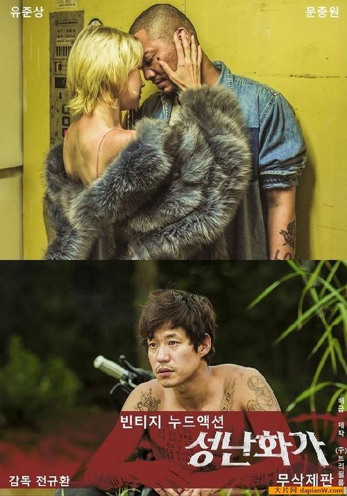 私人家庭影院的相关介绍