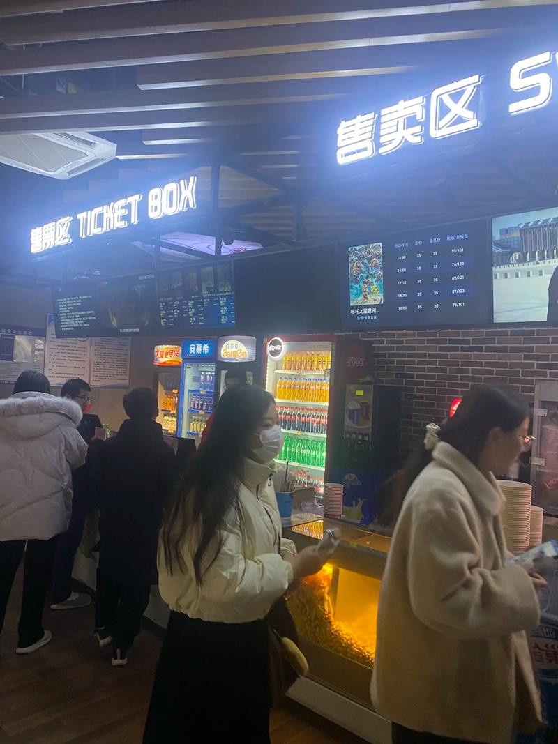 午夜电影院福利的相关介绍