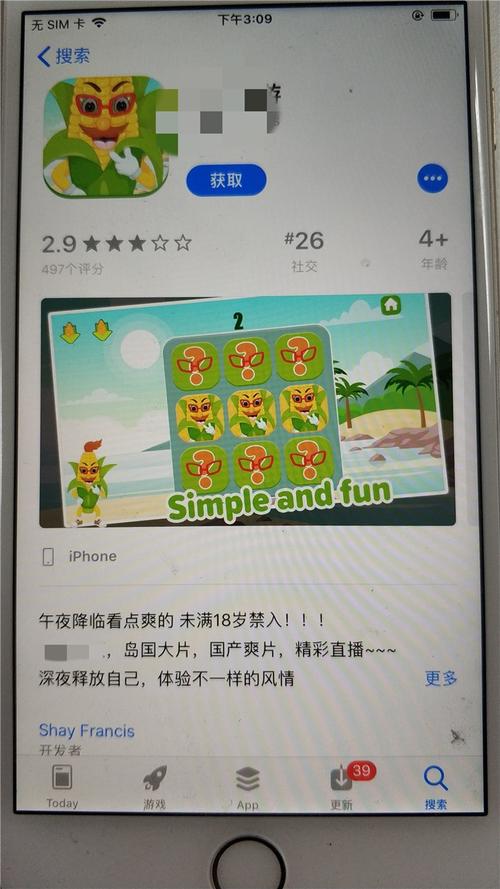 少妇被粗大的猛烈进出白浆av的相关介绍