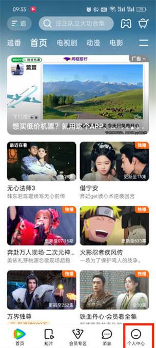 18黄色免费app的相关介绍