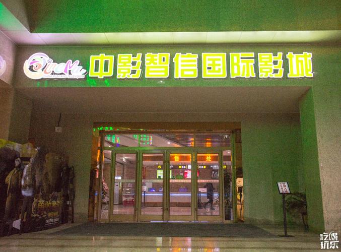 淫护士影院的相关介绍