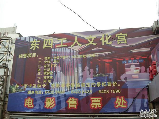 雅图影院的相关介绍