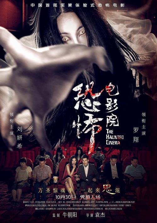 69影院伦理电影手机免费的相关介绍