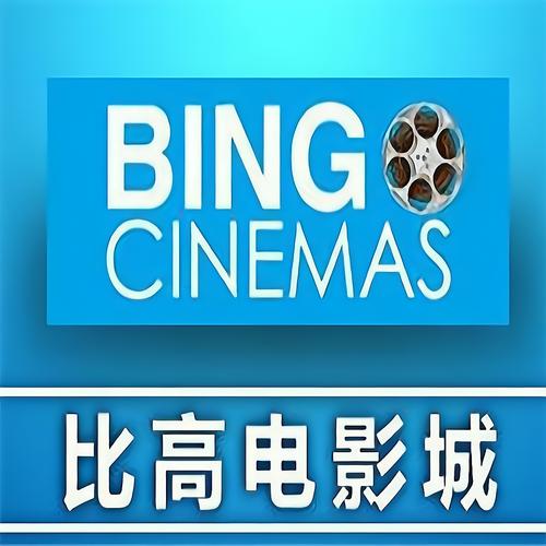大地影院西瓜视频的相关介绍