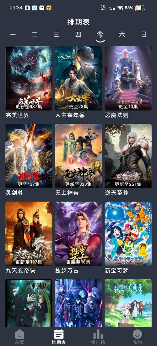 大尺度写真图的相关介绍