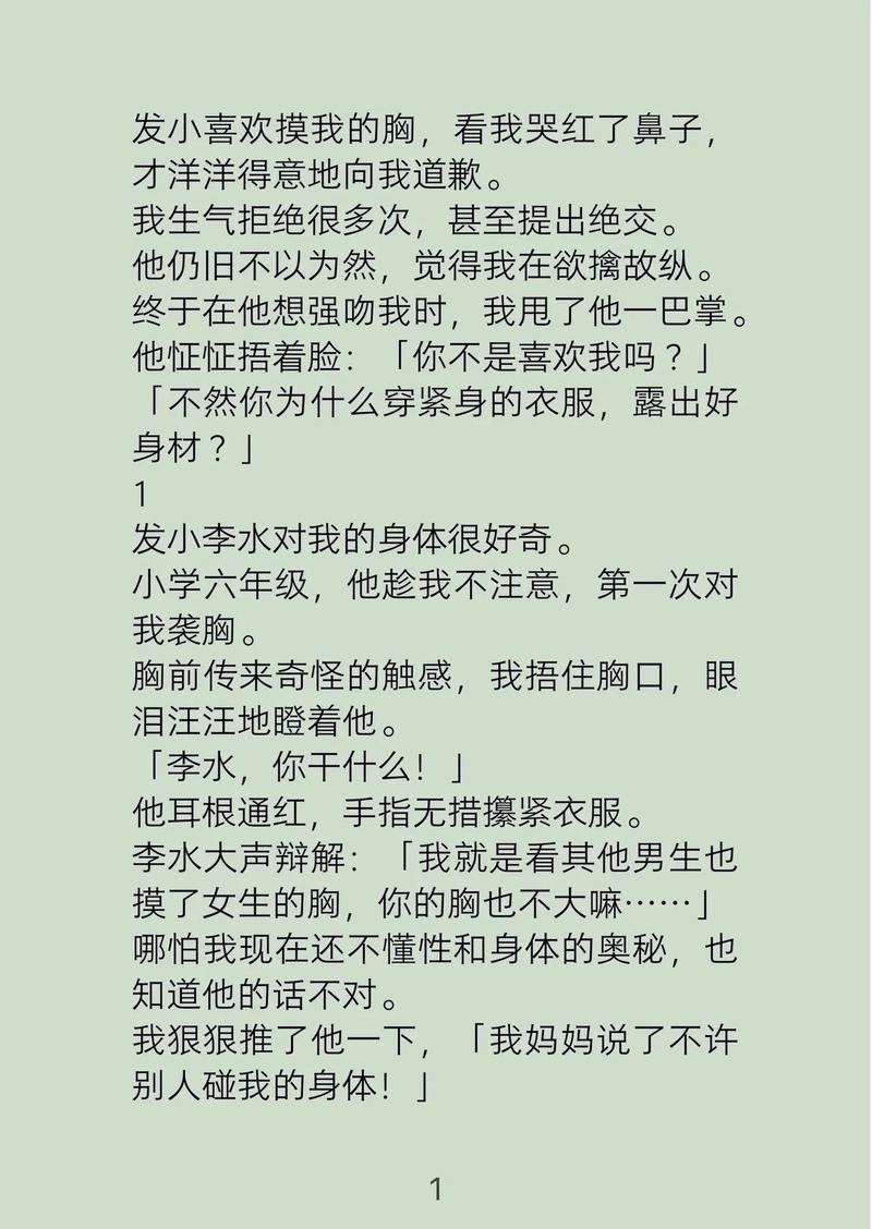 色悠悠熟女的相关介绍