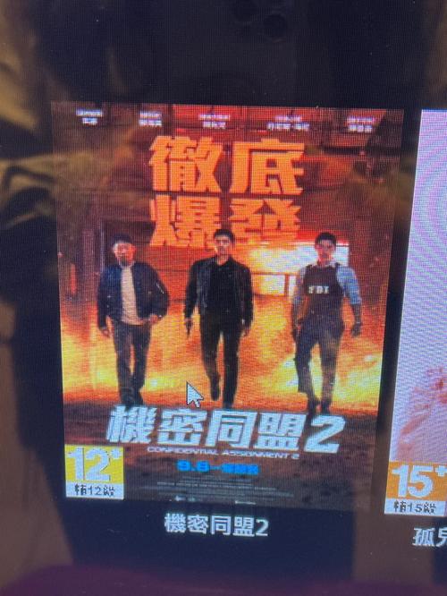 榴莲网站18禁网站在线看的相关介绍
