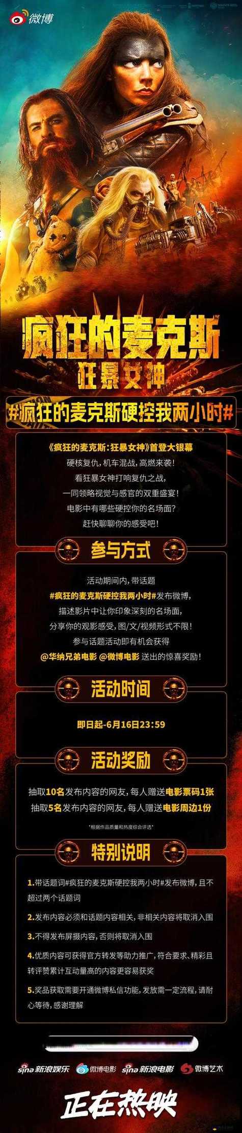 日本 a区的相关介绍