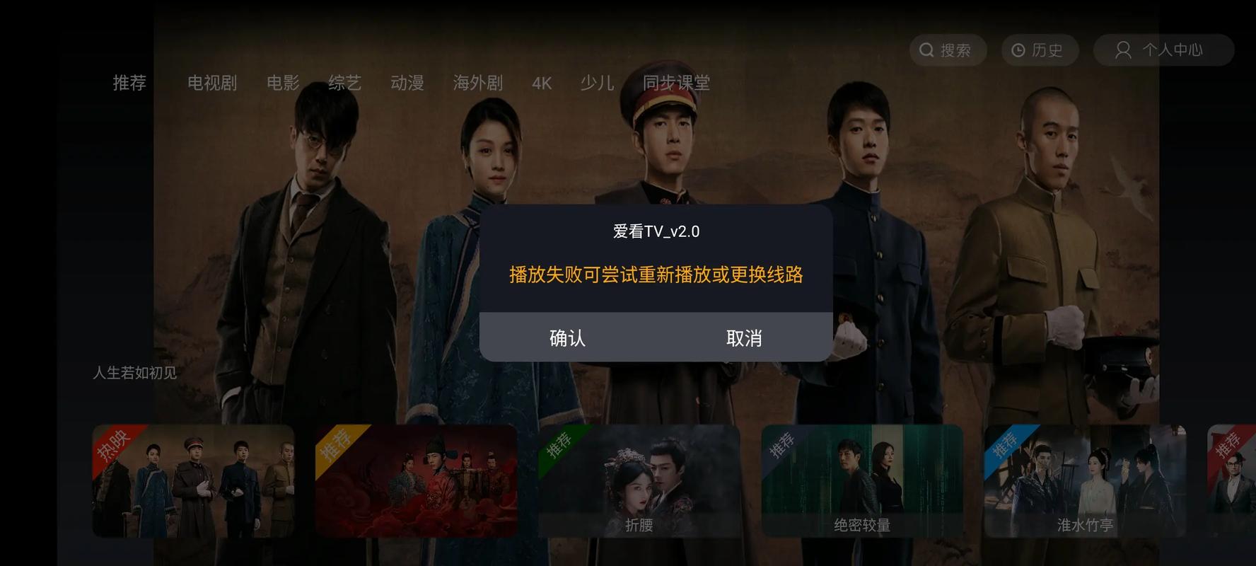 秋霞电影院午夜伦高清在线观看的相关介绍