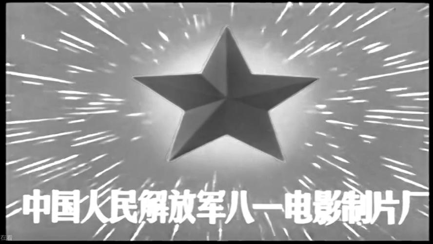 星光影院的相关介绍