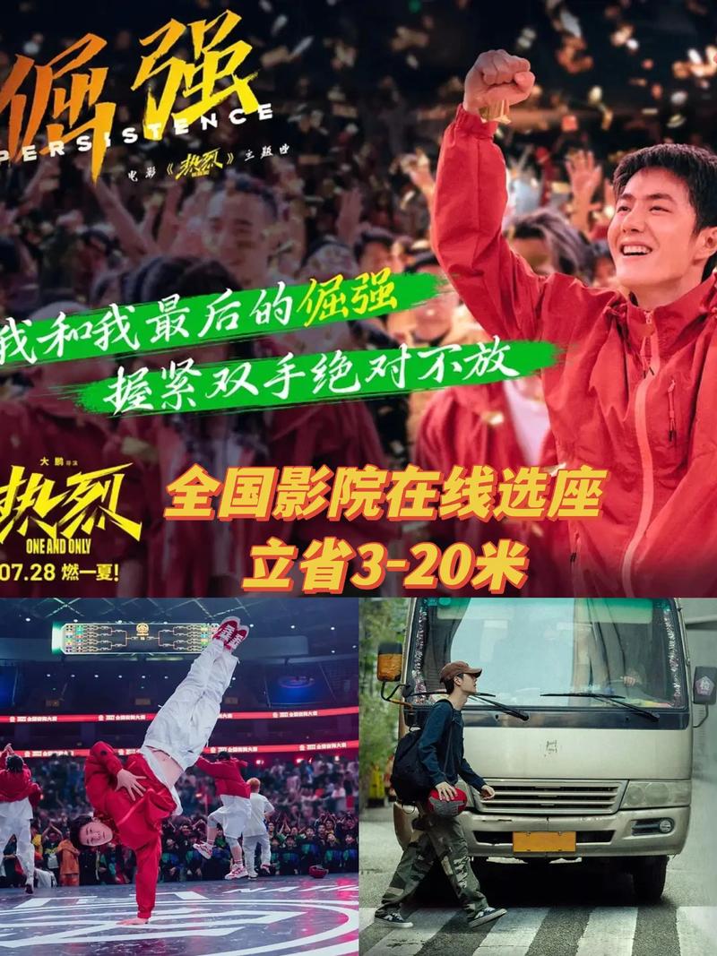 夜魔影院的相关介绍