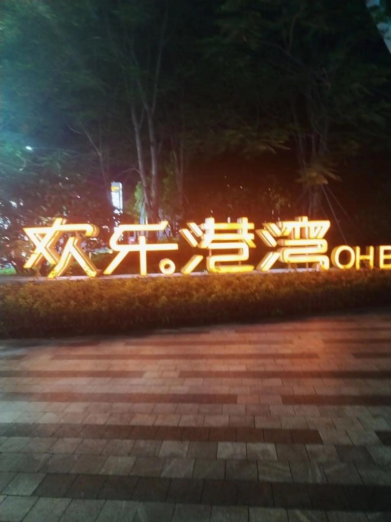 厦门万达电影院的相关介绍