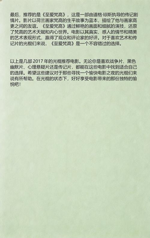 国内精品少妇av的相关介绍