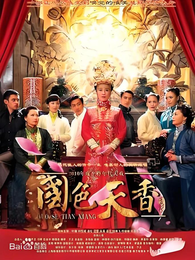 床上激情视频激久久的相关介绍