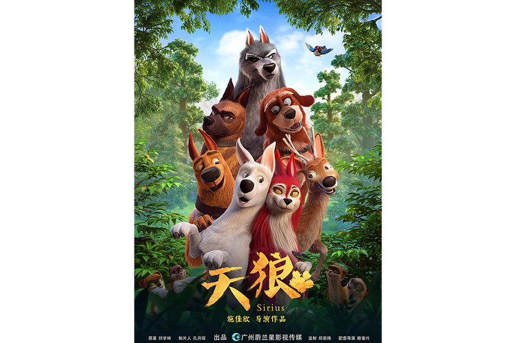 精品国产sm网站的相关介绍
