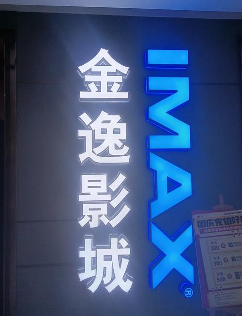 欧美成人在线影院的相关介绍
