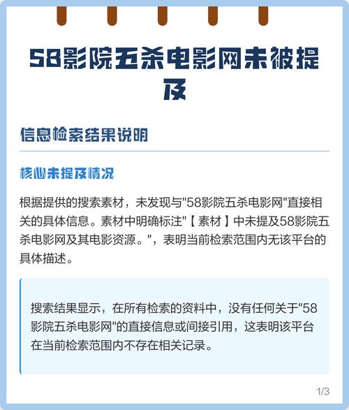 淘精影院的相关介绍