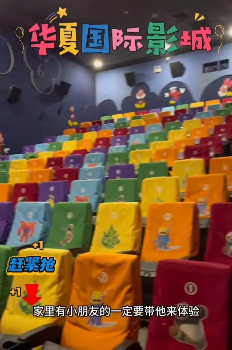 杭州电影院最新上映电影的相关介绍