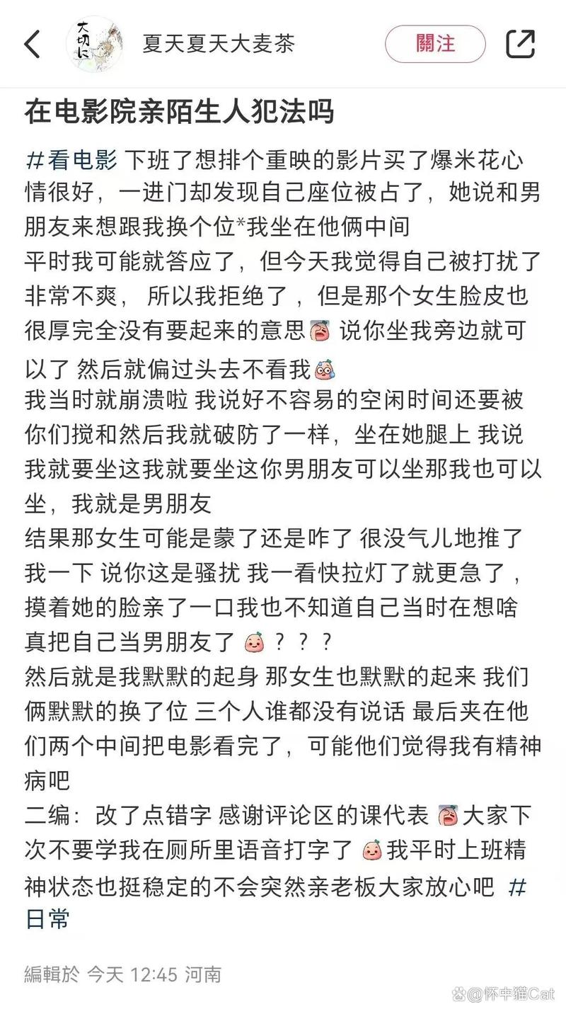 凤凰云智影院管理平台的相关介绍