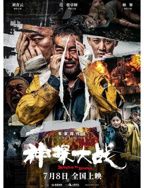 欧美男鸭一区二区男男的相关介绍