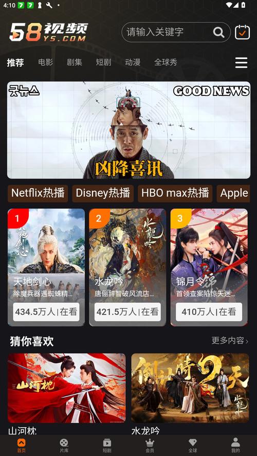 老师扒开让我了一夜的相关介绍