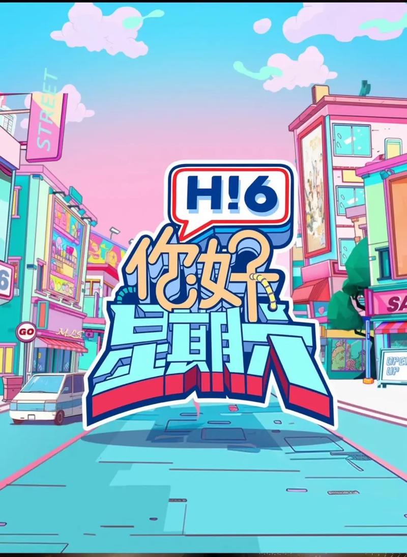 yy6080新视界影视影院无敌马的相关介绍