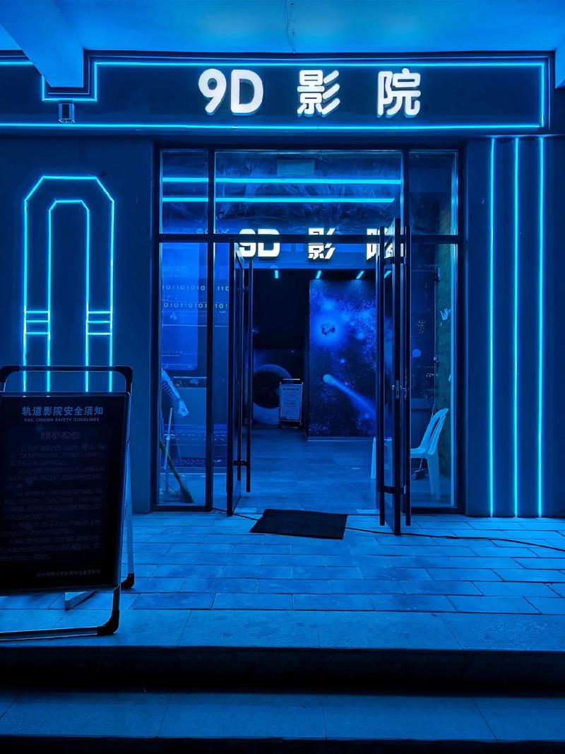 一发影院理伦大全的相关介绍