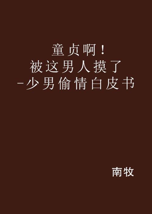 日本4个少妇精油按摩的相关介绍