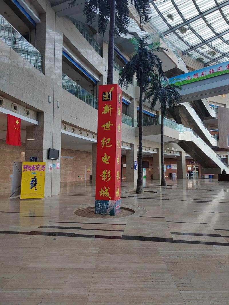 动感影院的相关介绍