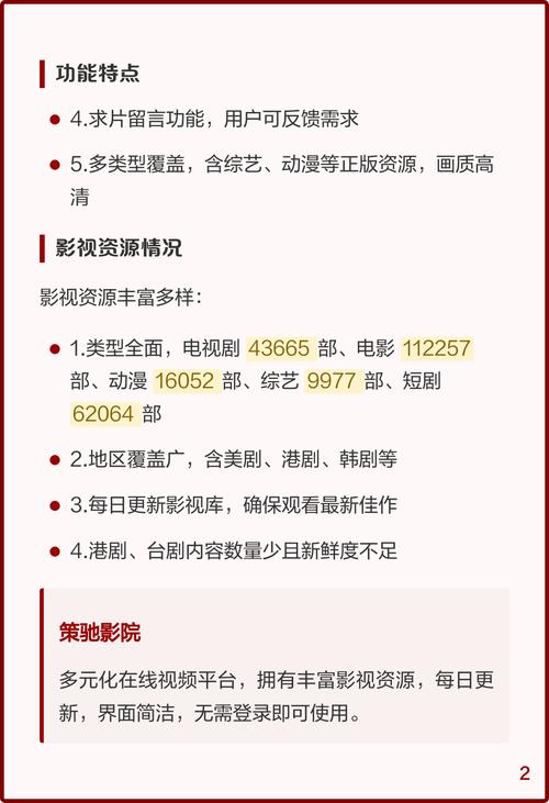 老师操女生的相关介绍