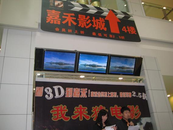 家庭影院设计与装修的相关介绍