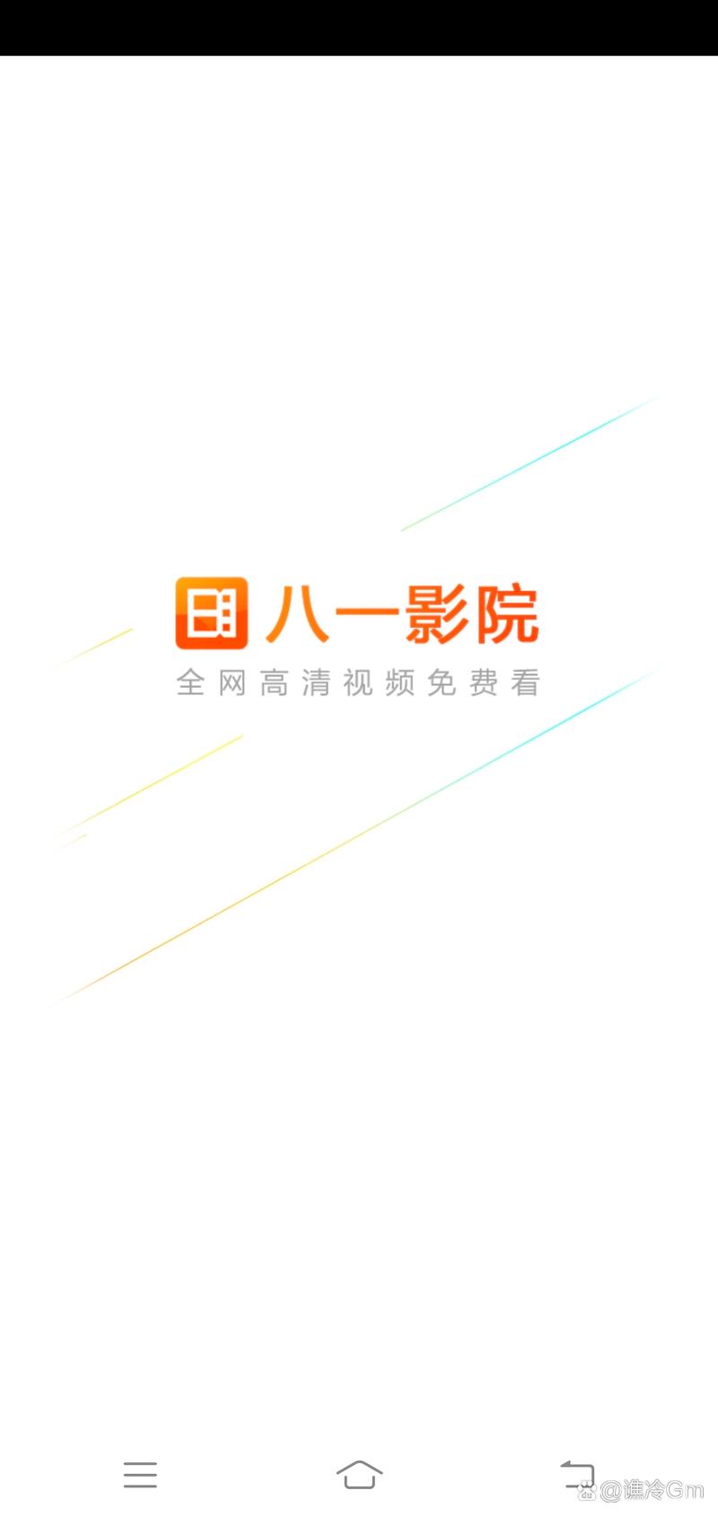神马影院手机午夜的相关介绍