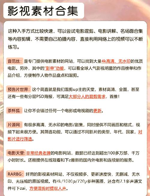 老显影院试看区的相关介绍