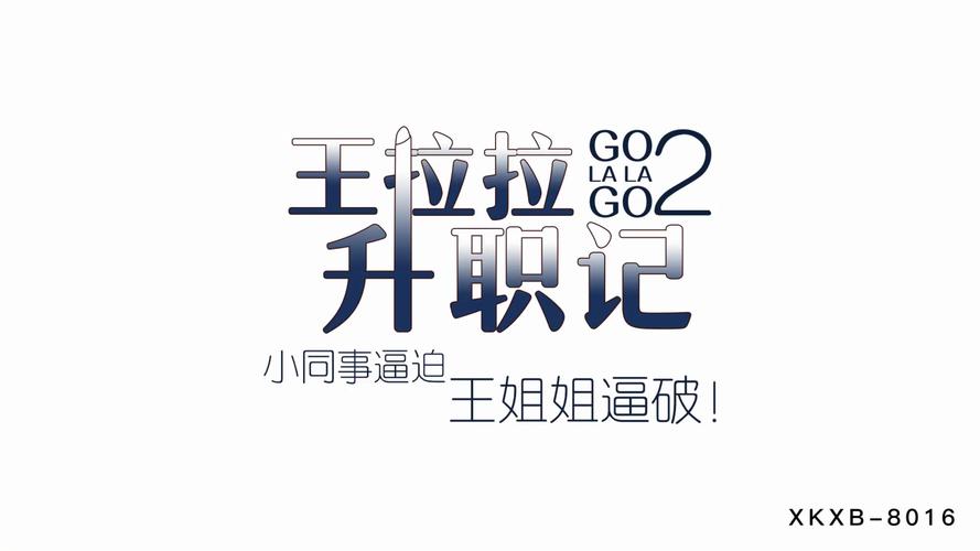 先锋影院新骑兵先锋的相关介绍