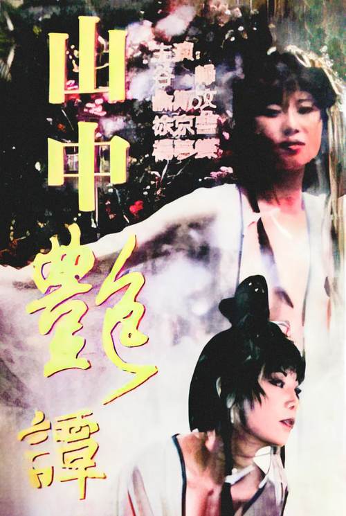 1024欧美一区二区三区人妻的相关介绍