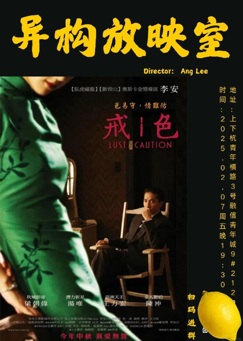 亚洲美女av一区二区的相关介绍